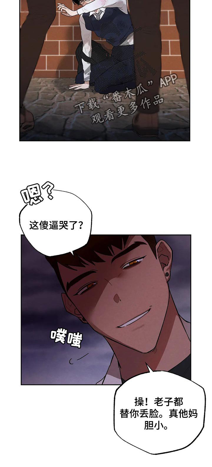 第53章：什么都不是