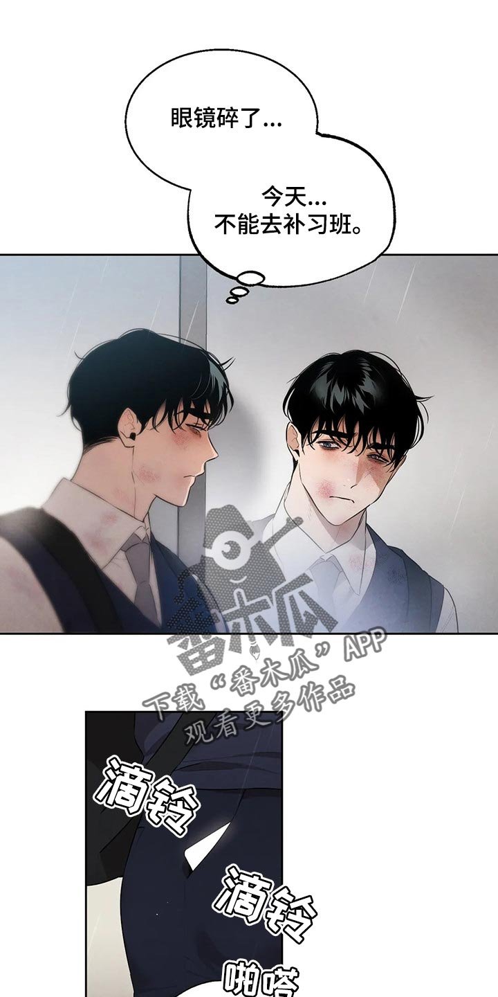 第54章：别自作多情