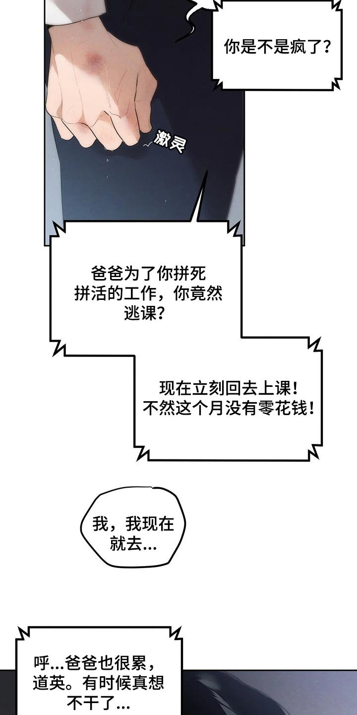 第54章：别自作多情