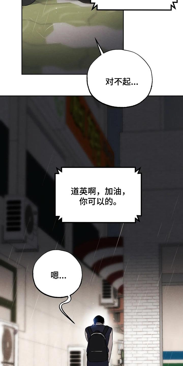 第54章：别自作多情