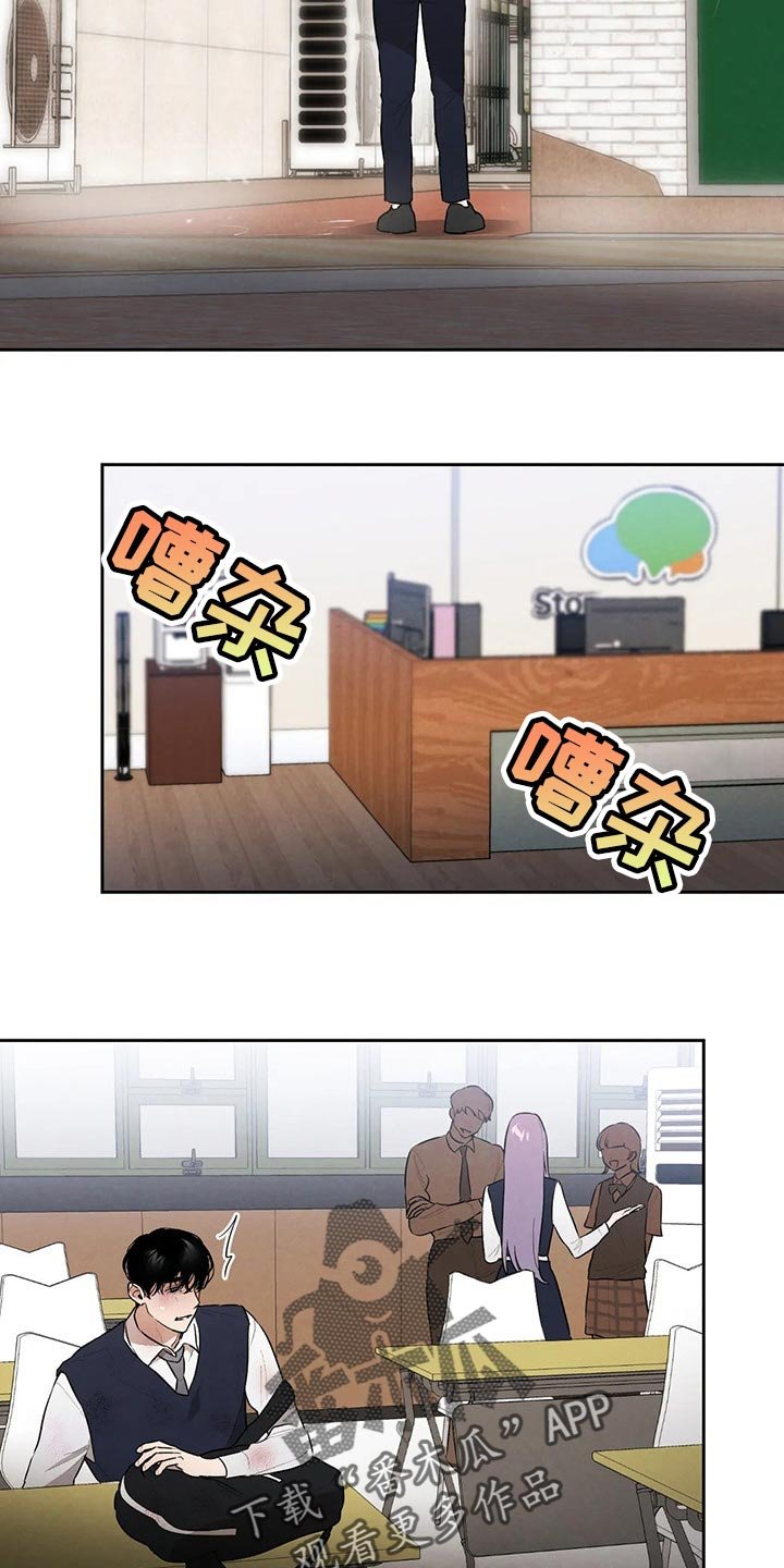 第54章：别自作多情