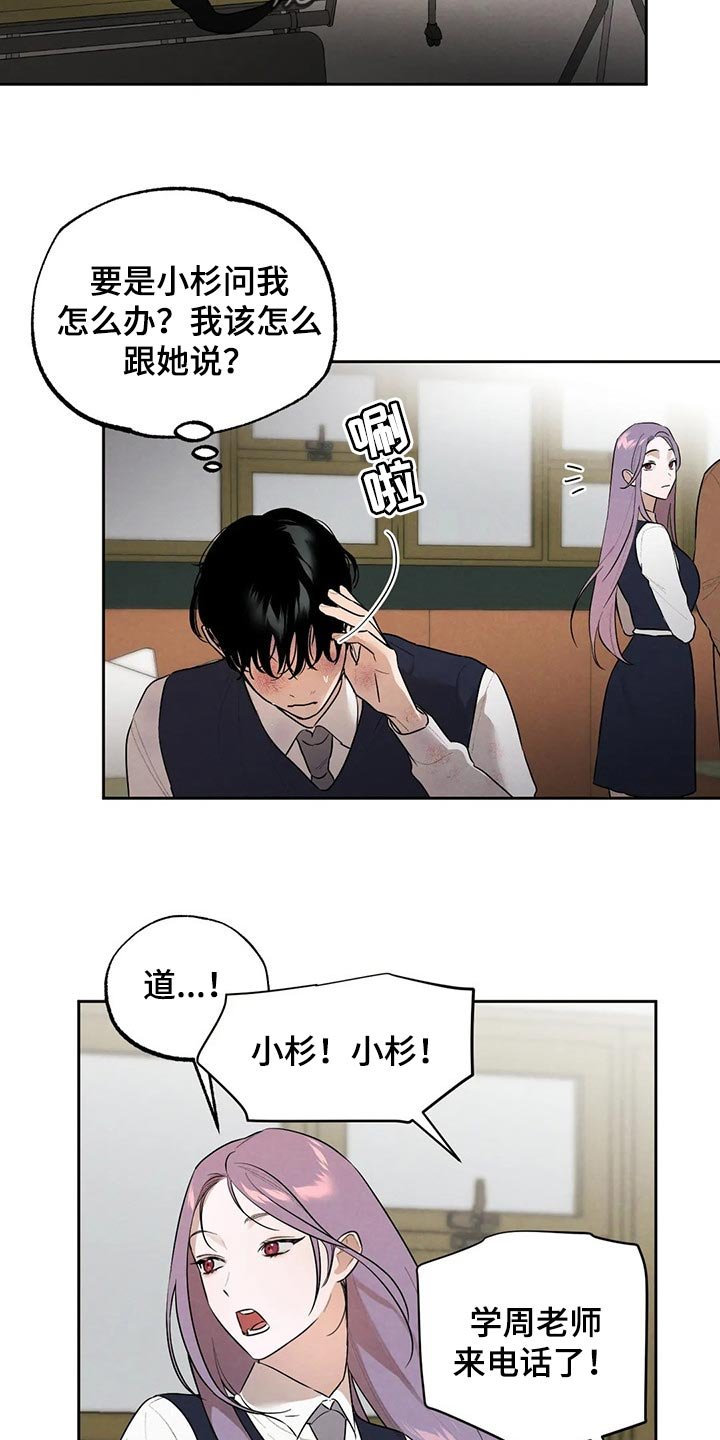 第54章：别自作多情