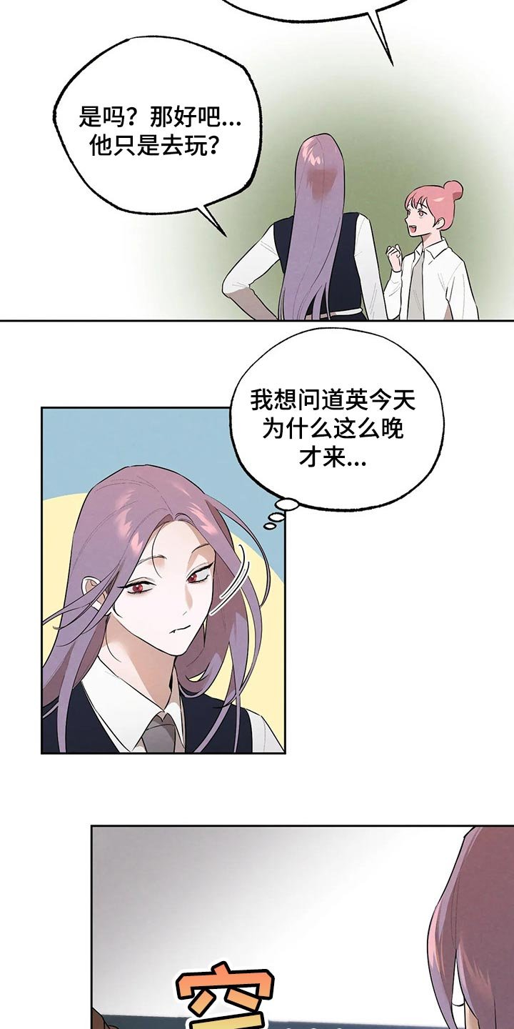 第54章：别自作多情