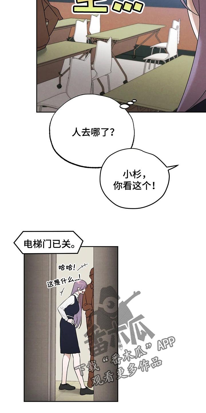 第54章：别自作多情