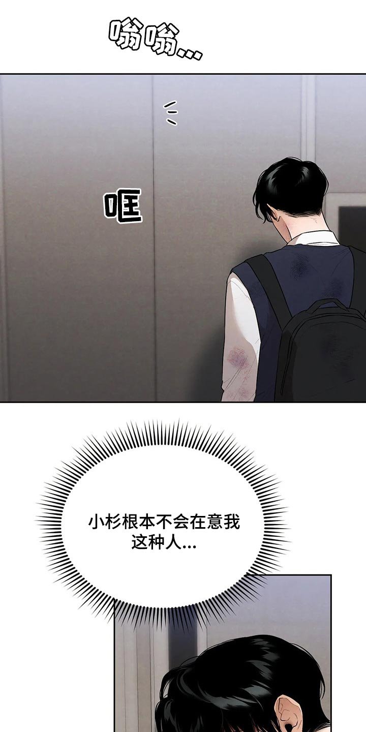 第54章：别自作多情