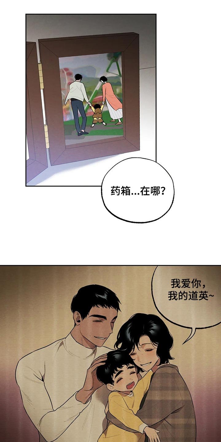 第55章：你怎么知道