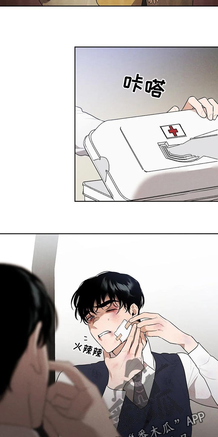 第55章：你怎么知道