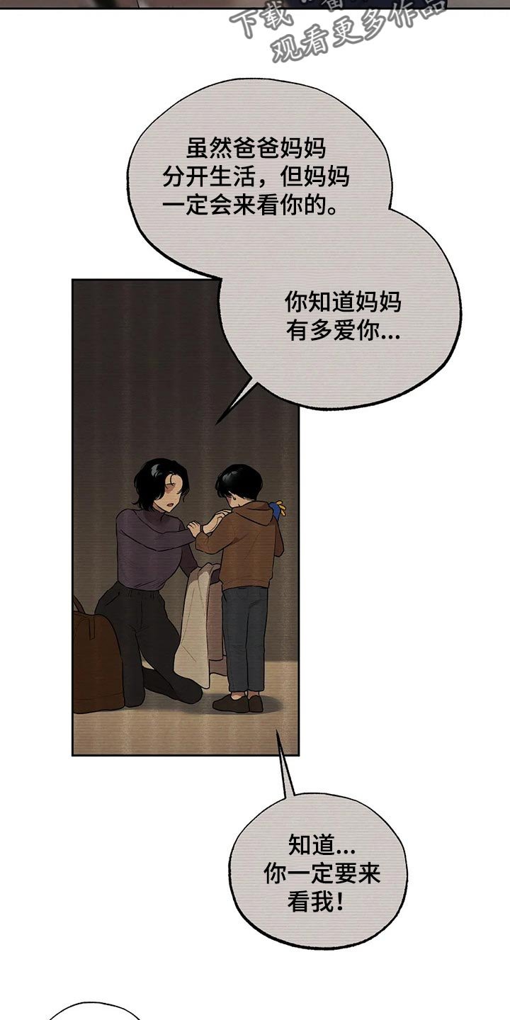 第55章：你怎么知道