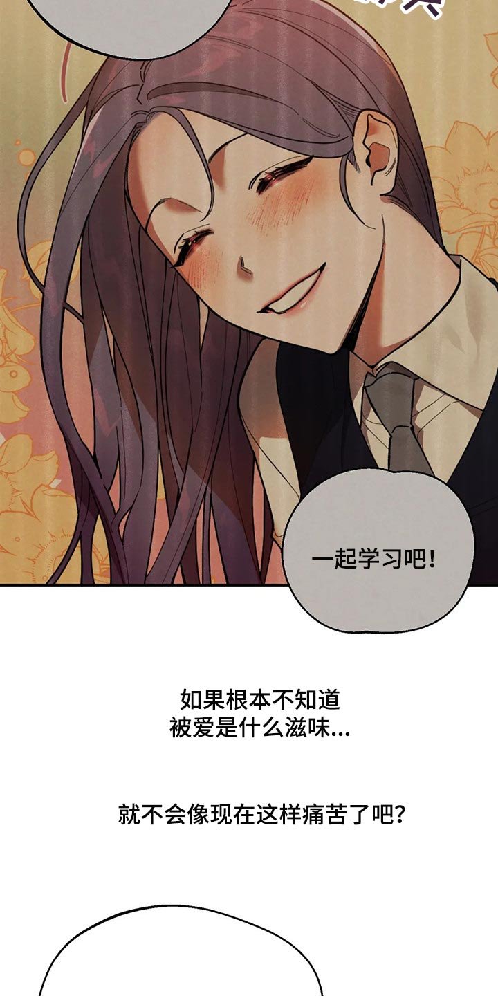 第55章：你怎么知道