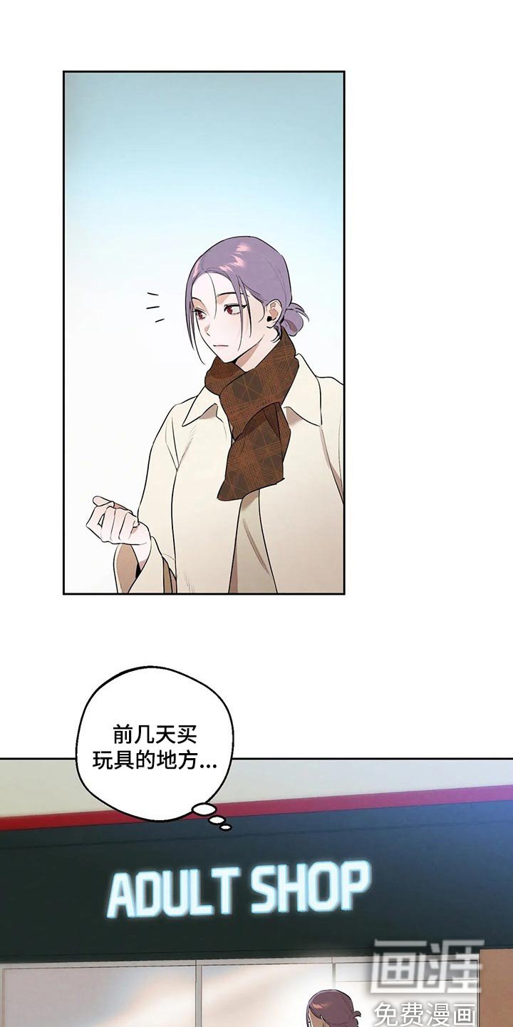 第55章：你怎么知道