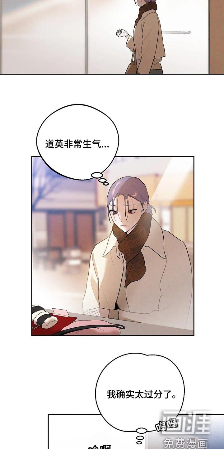 第55章：你怎么知道
