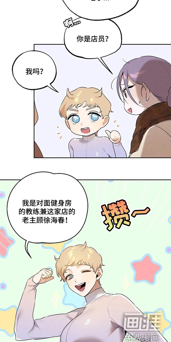 第56章：彻底醒悟