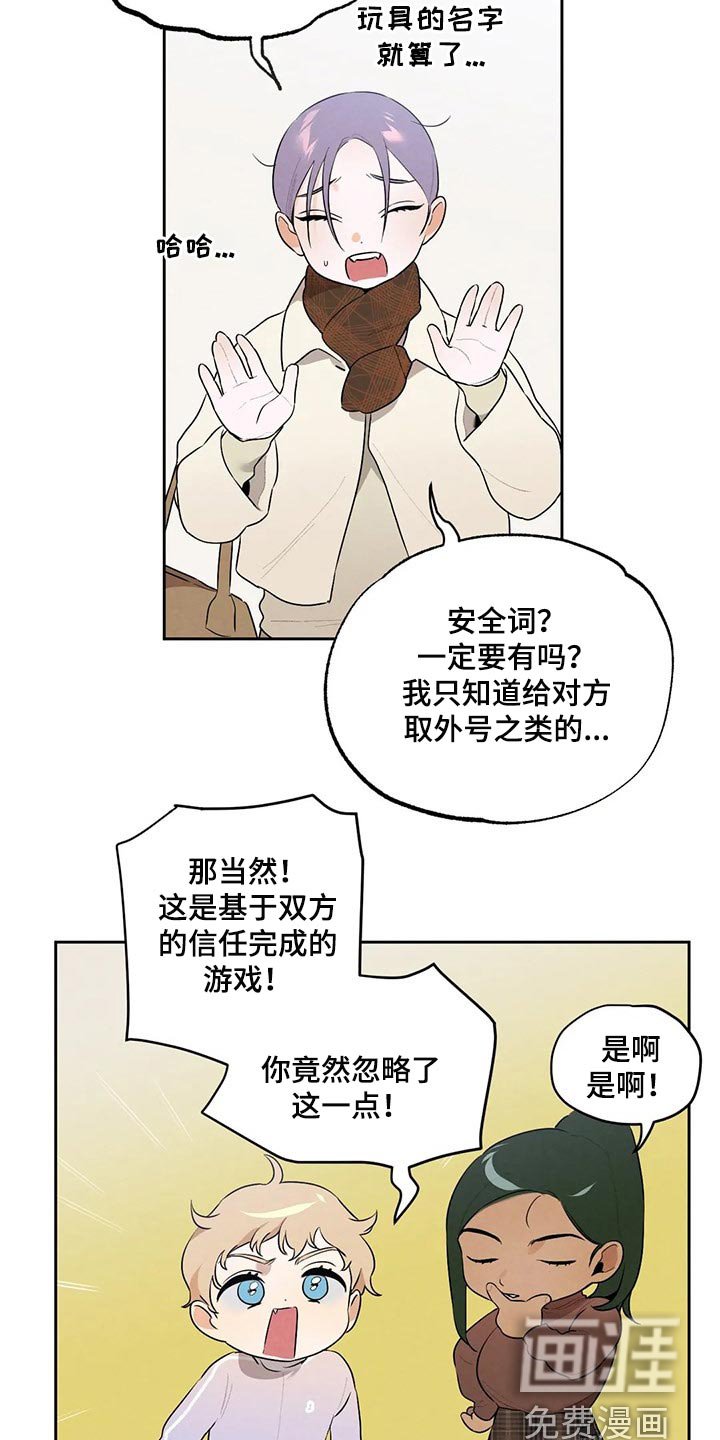 第56章：彻底醒悟