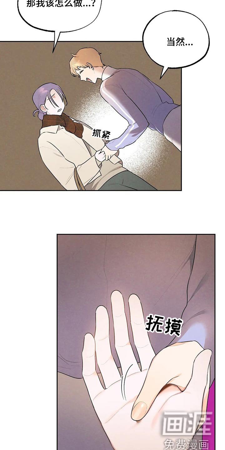 第56章：彻底醒悟