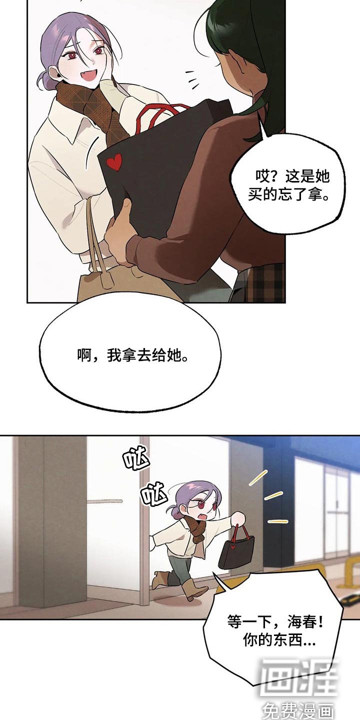 第56章：彻底醒悟