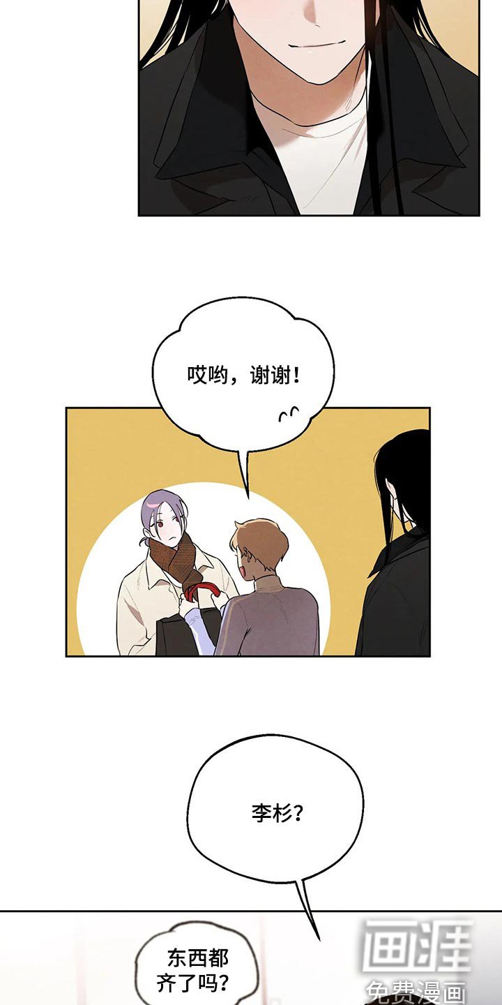第56章：彻底醒悟