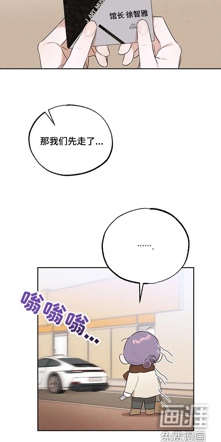 第57章：我想相信她