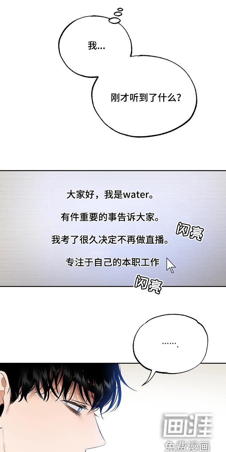 第57章：我想相信她
