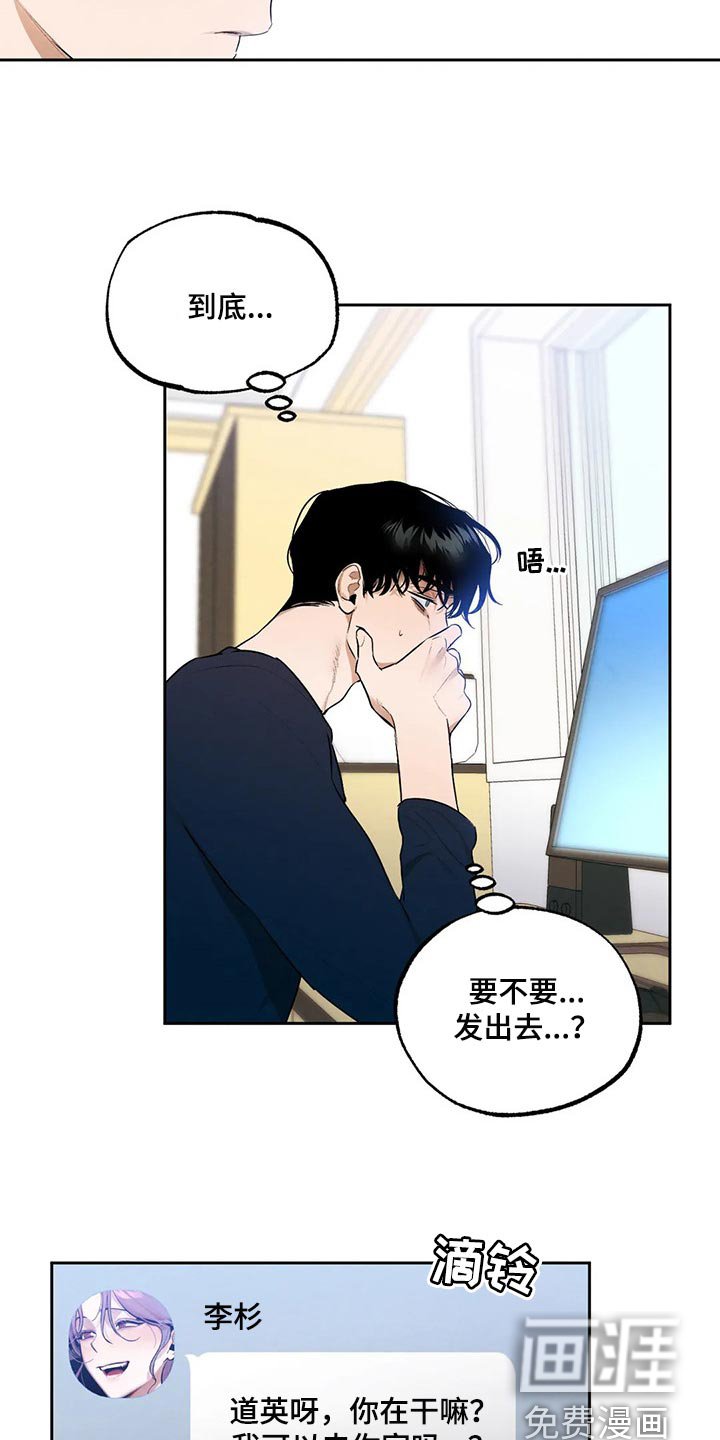 第57章：我想相信她