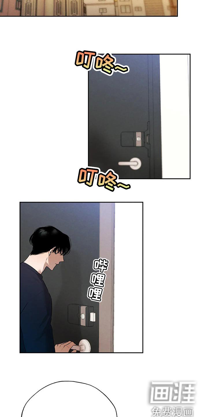 第57章：我想相信她