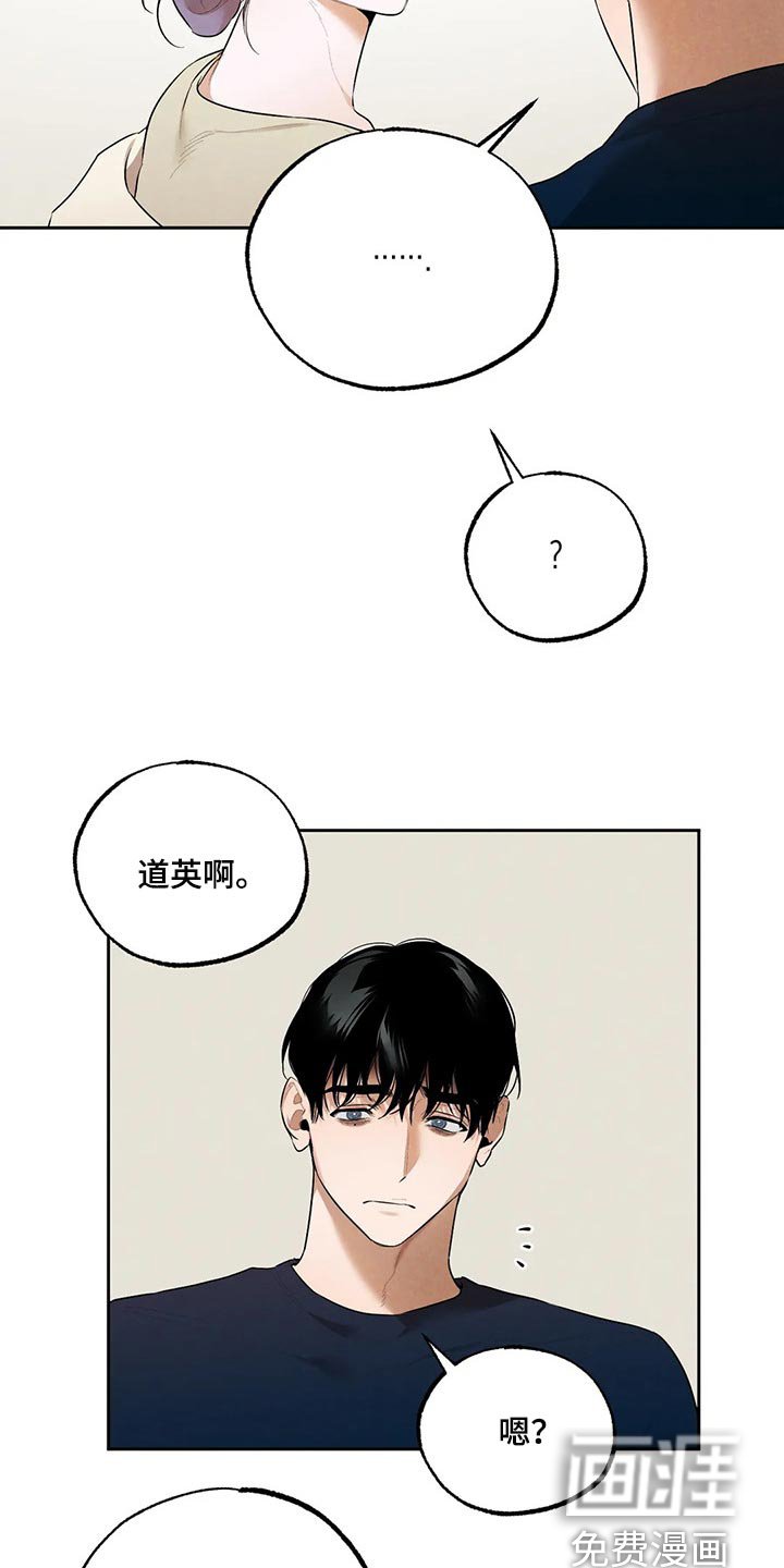 第57章：我想相信她