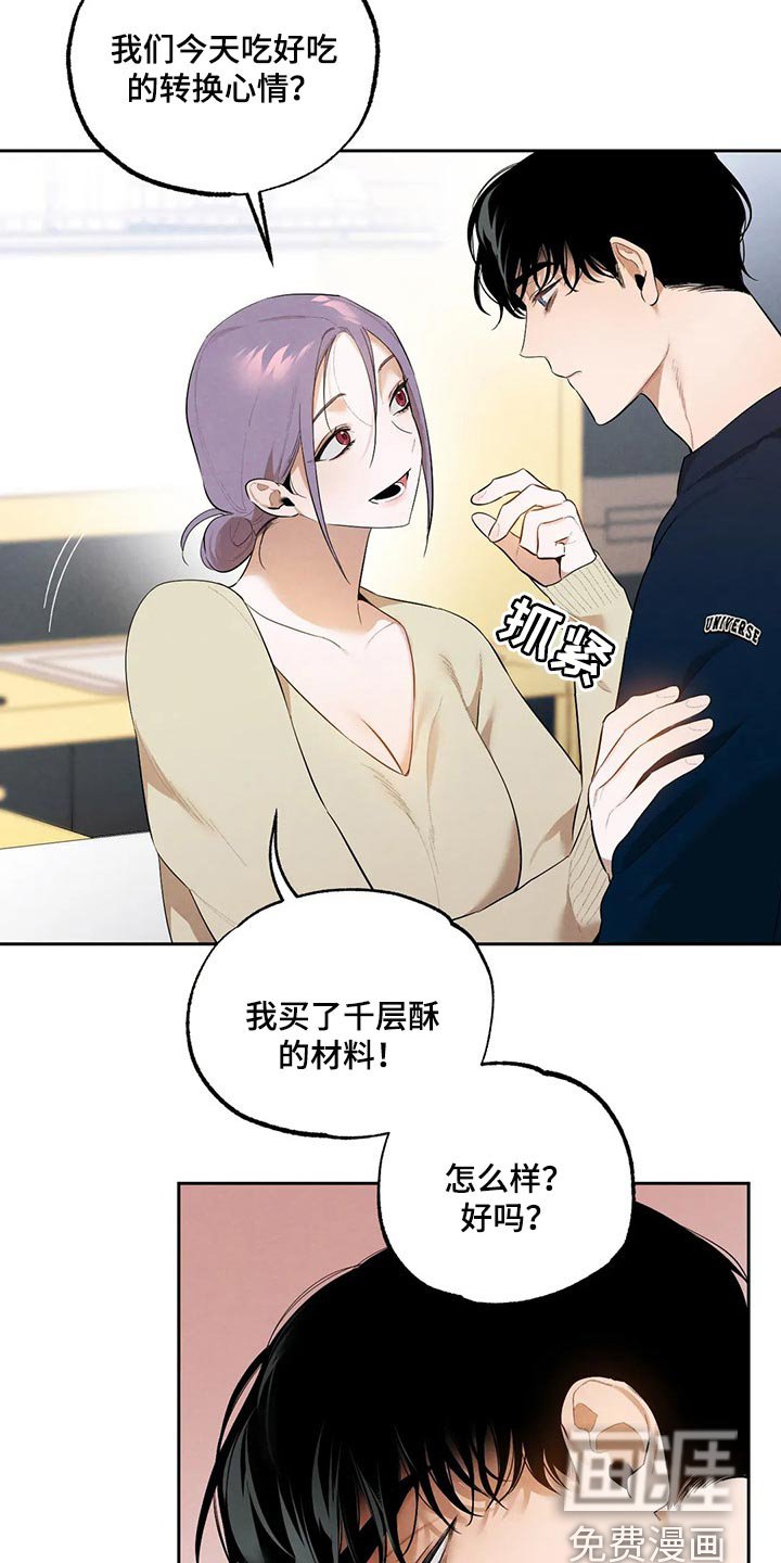 第57章：我想相信她