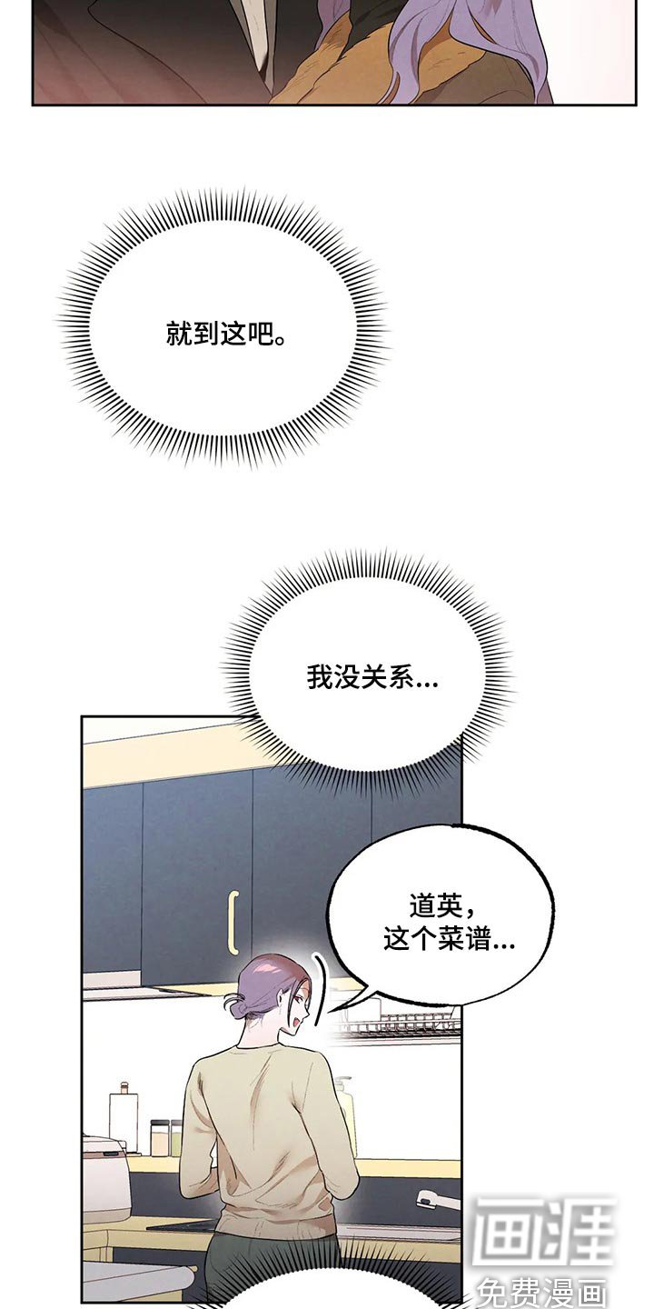 第58章：我绝不会丢下你