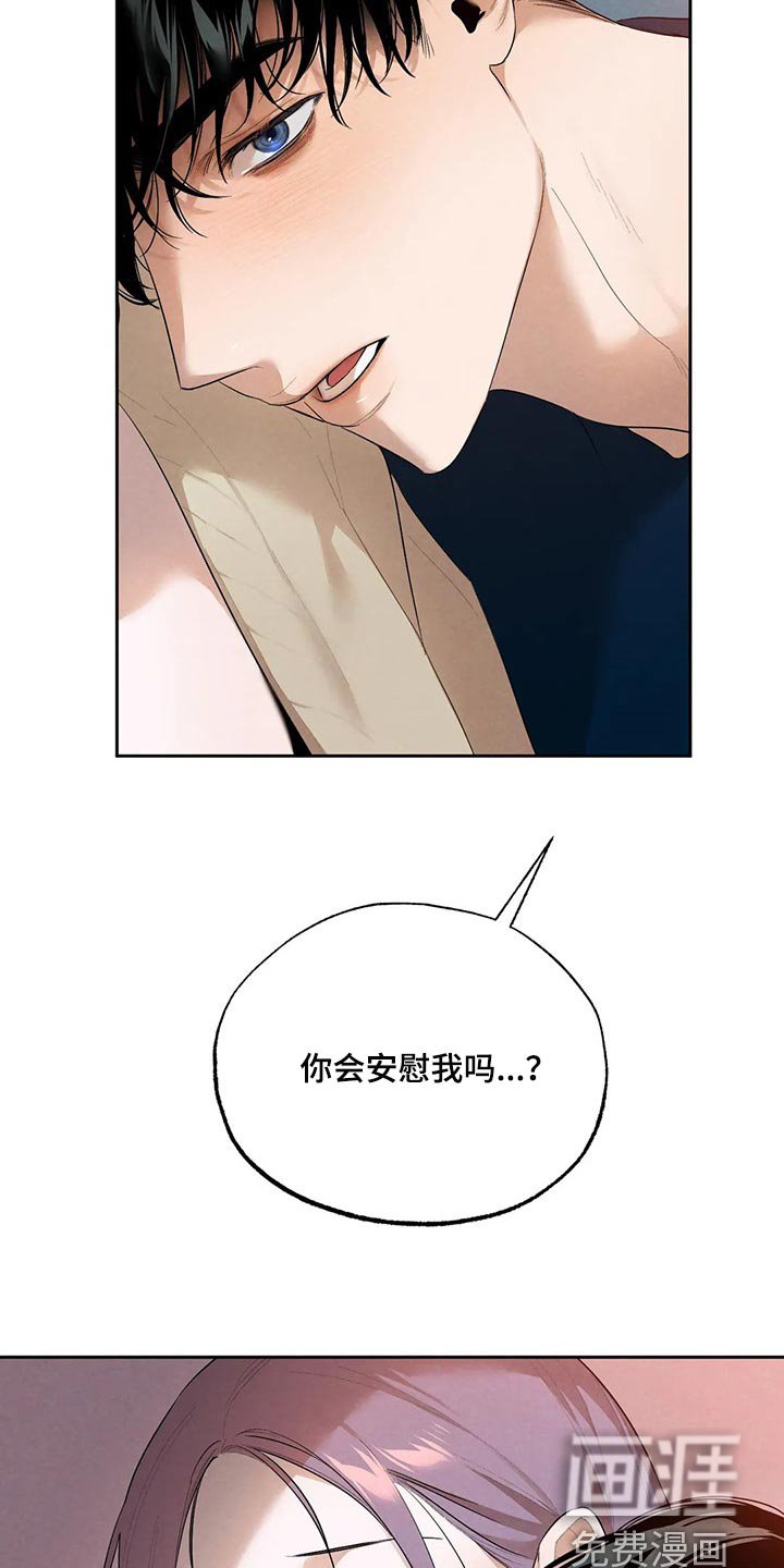 第58章：我绝不会丢下你