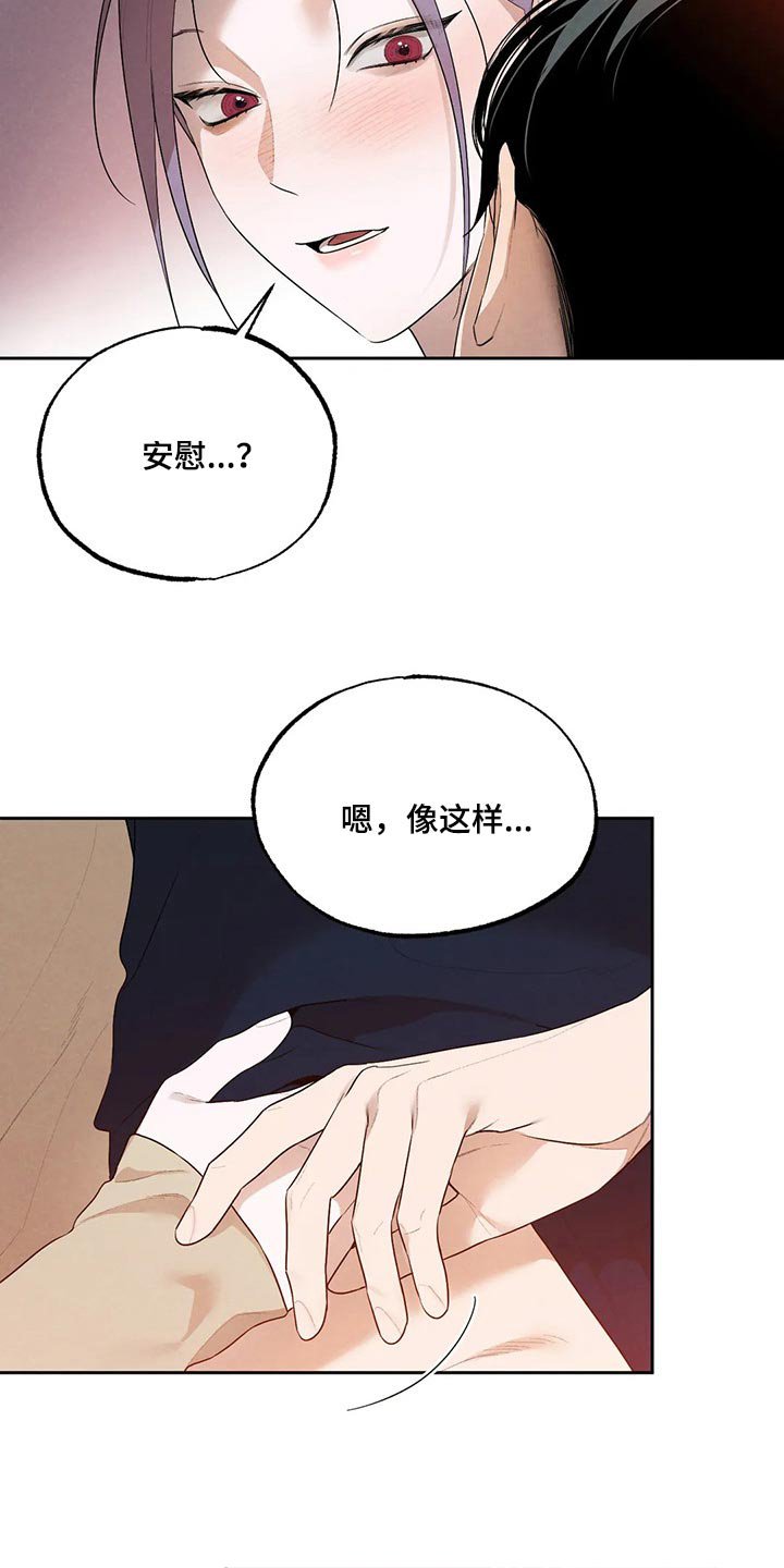 第58章：我绝不会丢下你