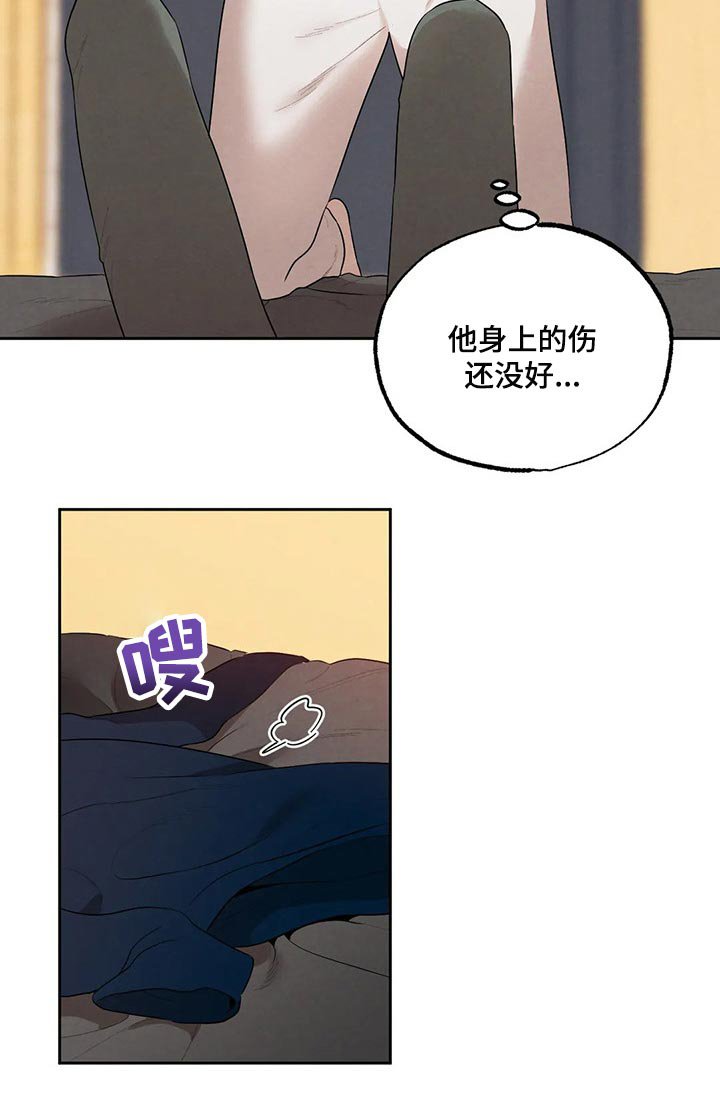 第58章：我绝不会丢下你