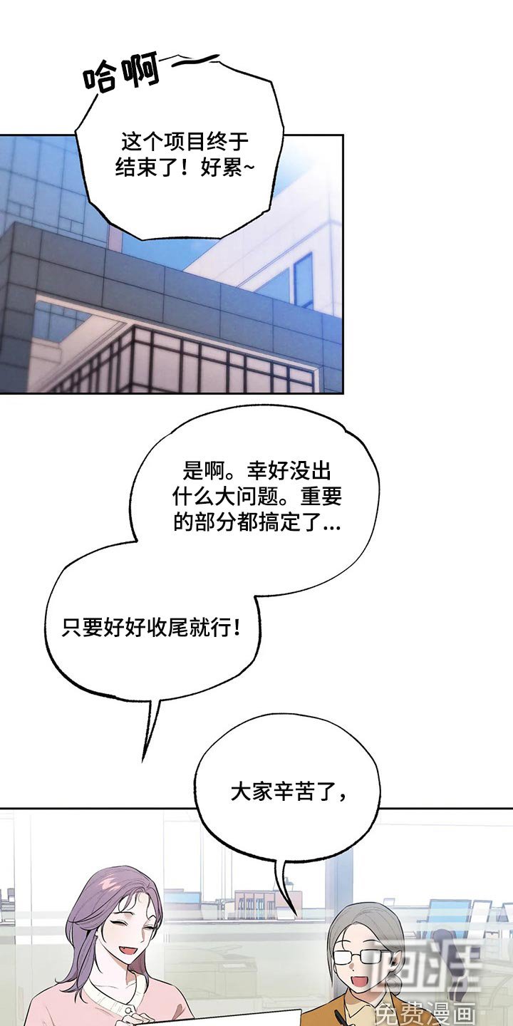 第58章：我绝不会丢下你