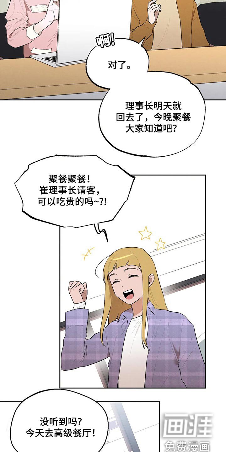 第58章：我绝不会丢下你