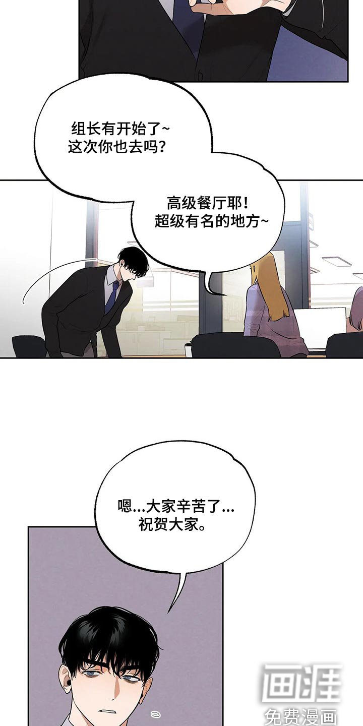 第58章：我绝不会丢下你