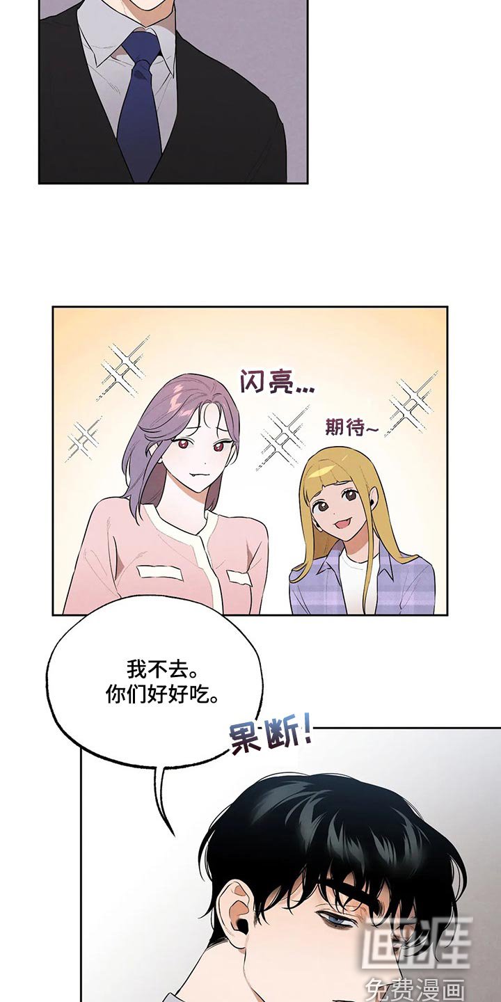 第58章：我绝不会丢下你