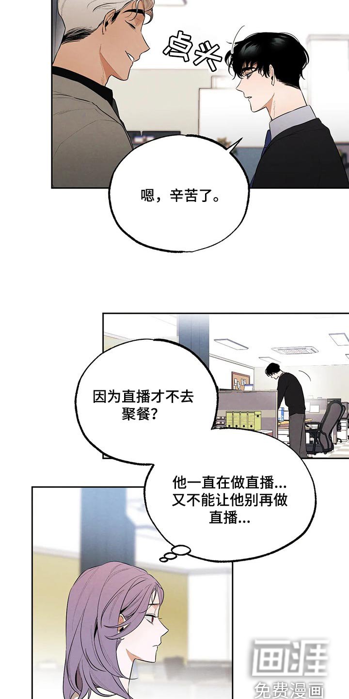 第58章：我绝不会丢下你