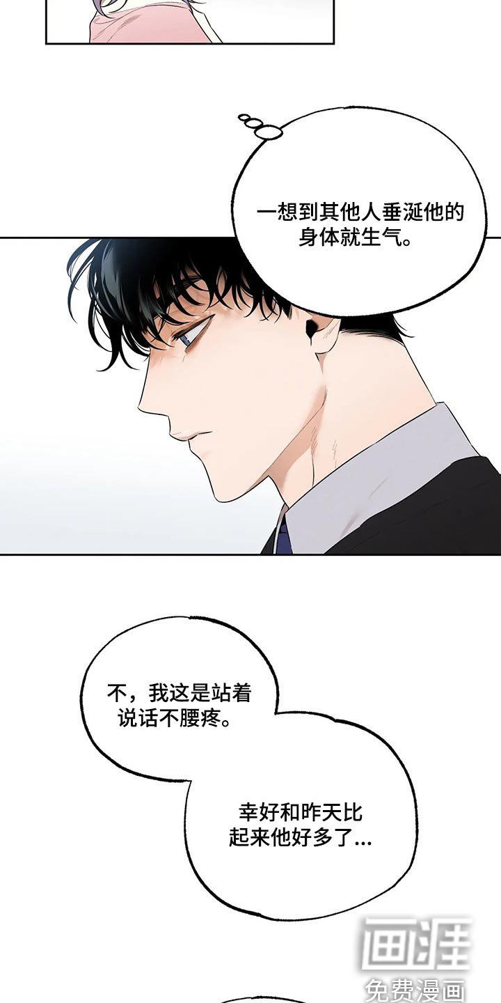 第58章：我绝不会丢下你
