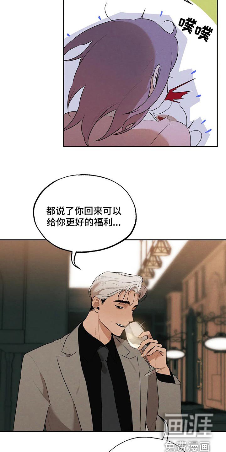 第59章：聚餐