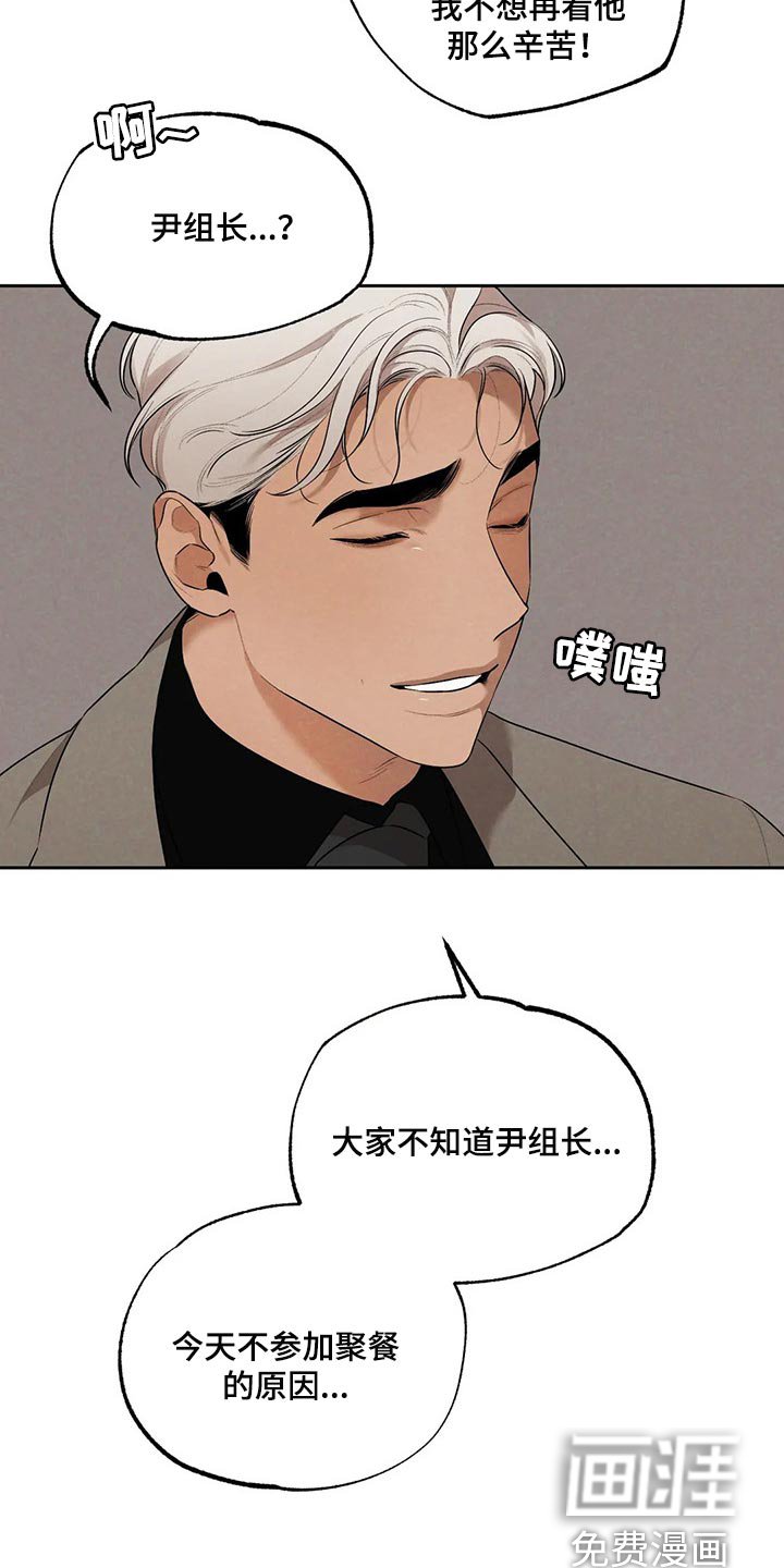 第59章：聚餐