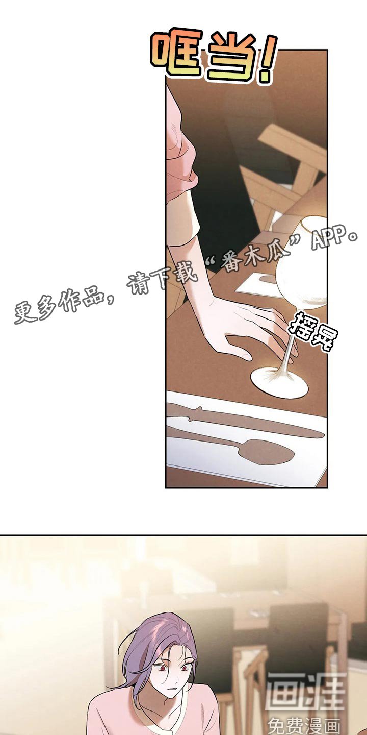 第59章：聚餐