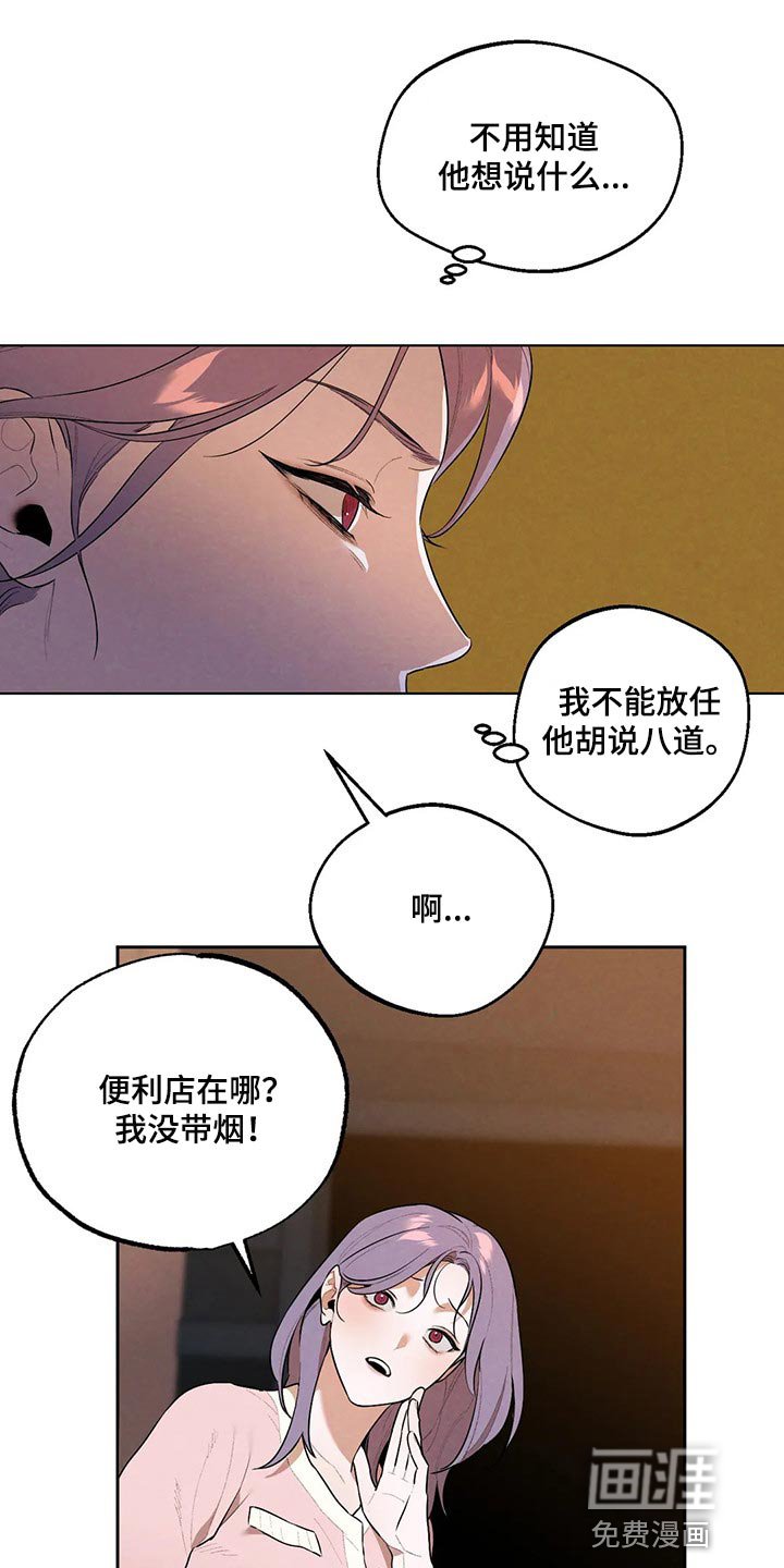 第59章：聚餐