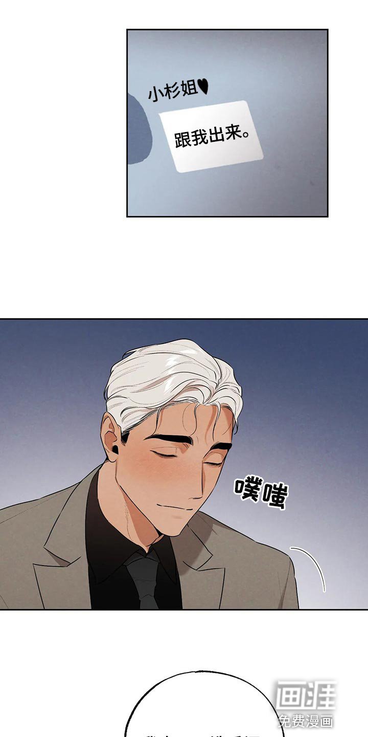第59章：聚餐