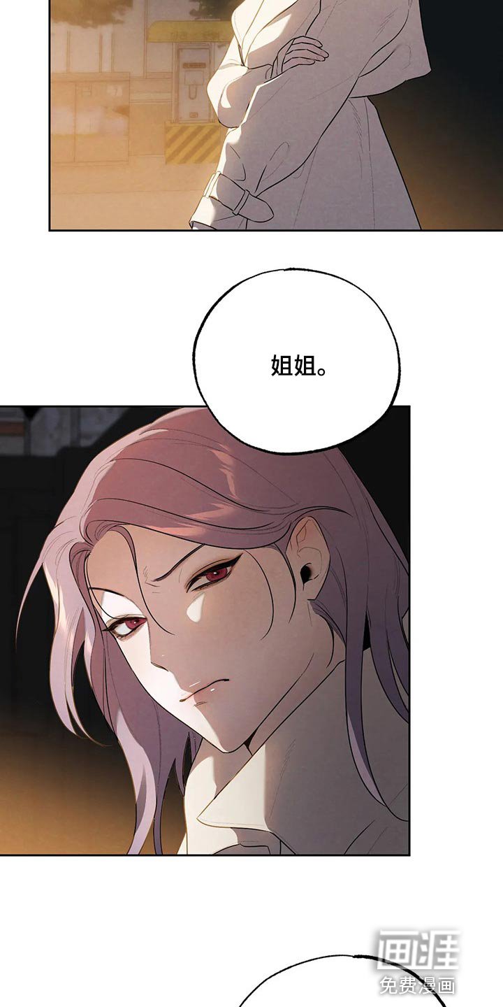 第59章：聚餐