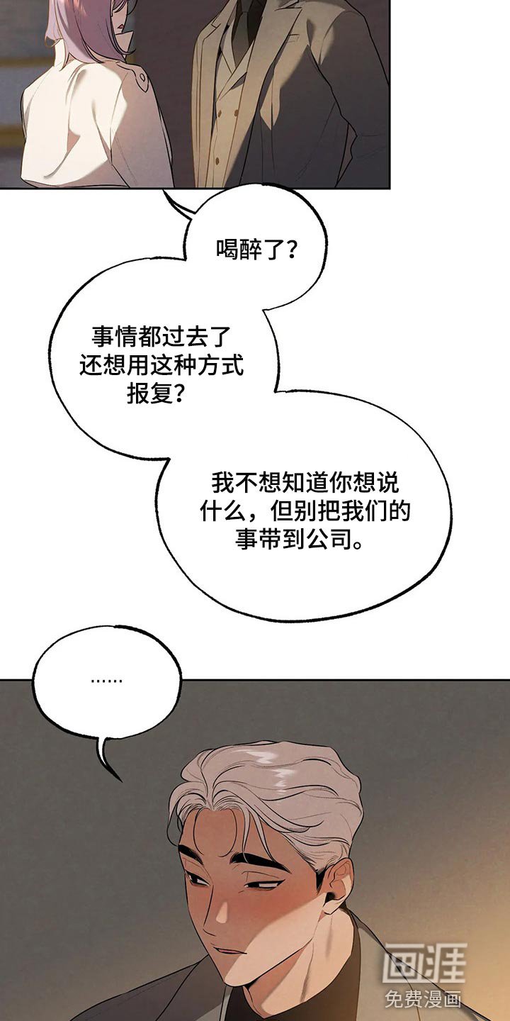 第59章：聚餐