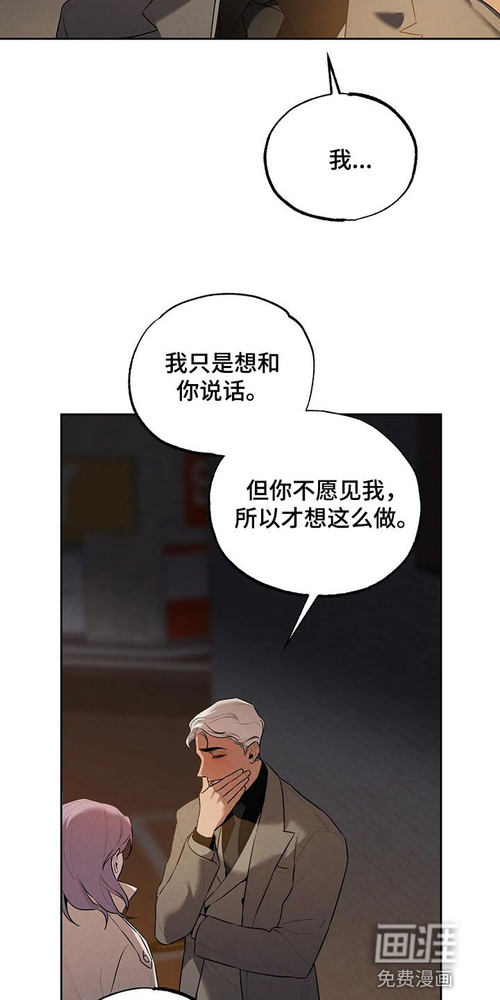第59章：聚餐