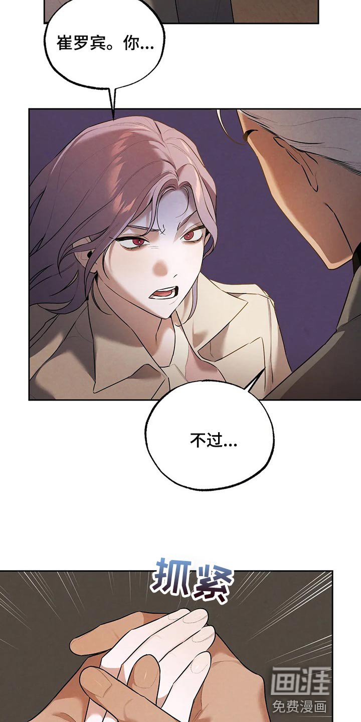 第59章：聚餐