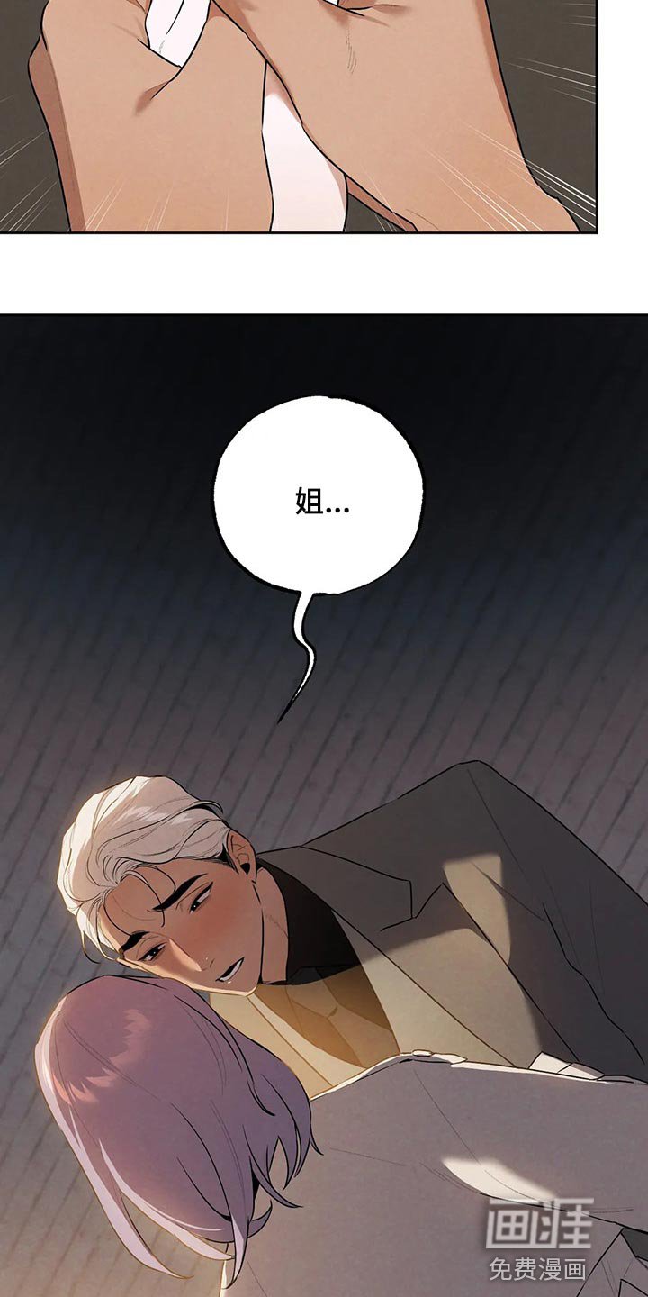 第59章：聚餐