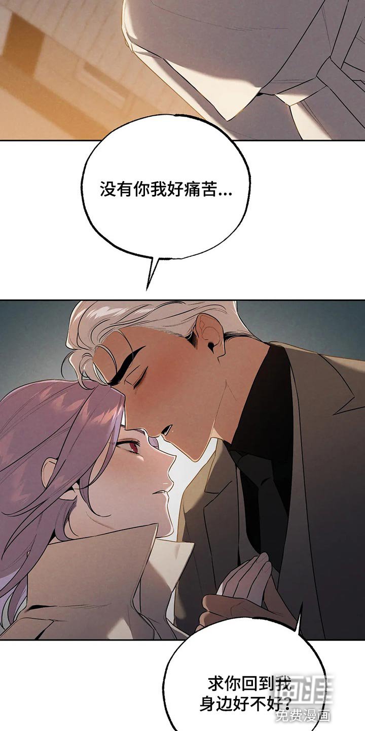 第59章：聚餐