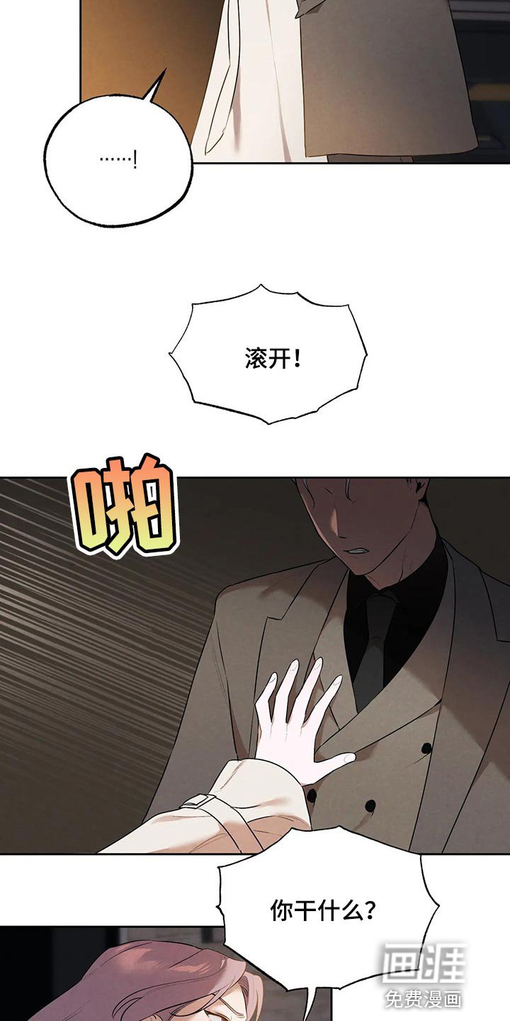 第59章：聚餐