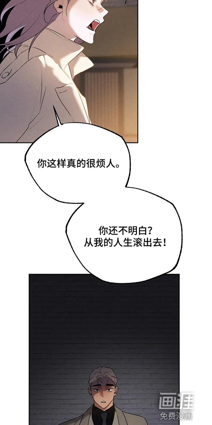 第59章：聚餐