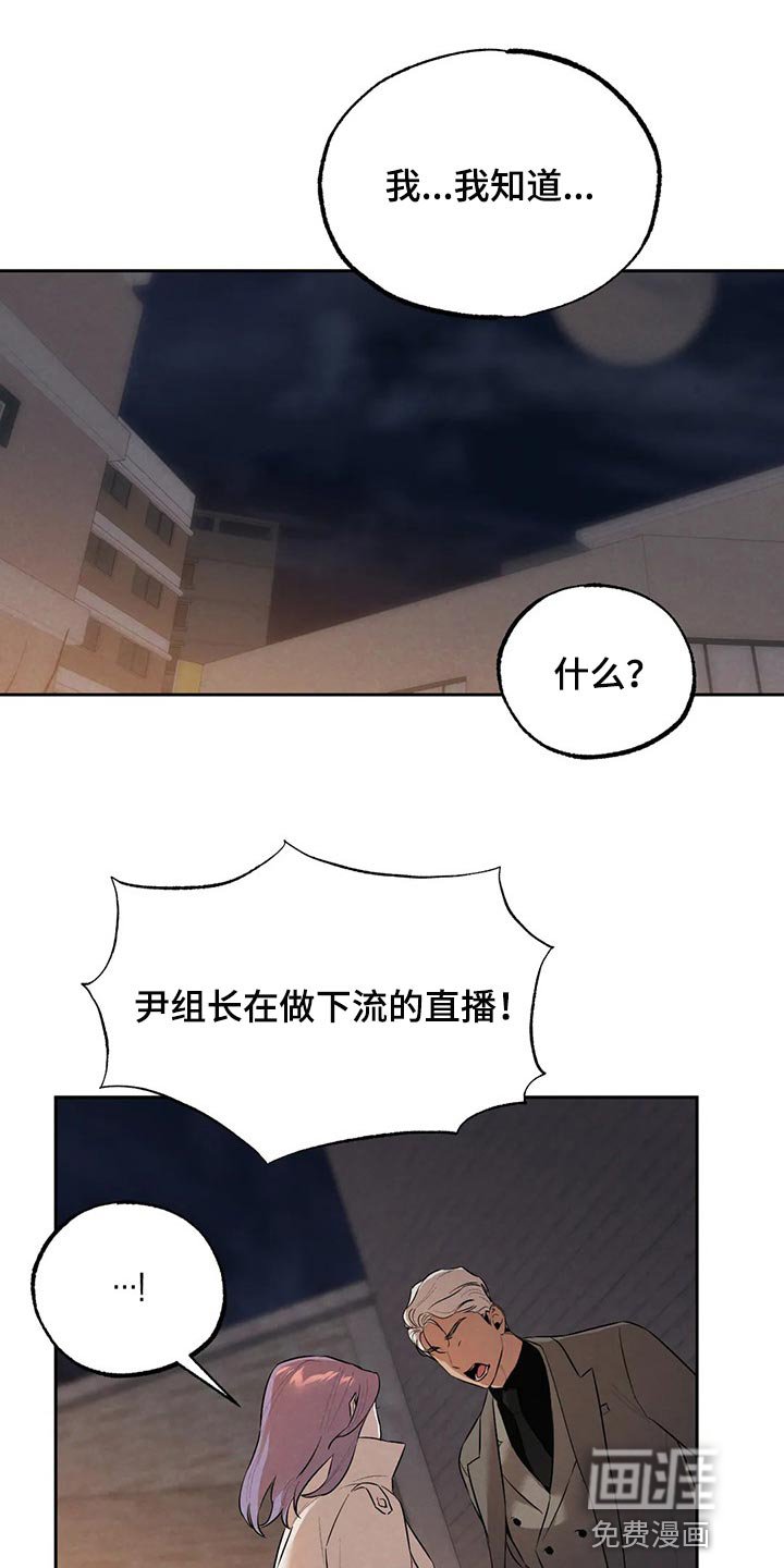 第60章：避难所